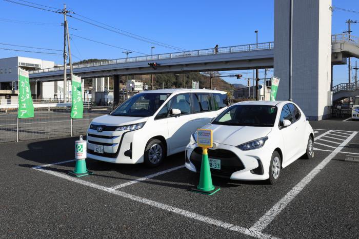 鴨方駅南ステーション