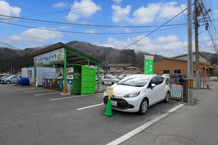 にいみ清掃リサイクルプラザ