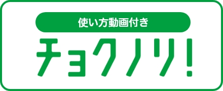 倉敷駅のレンタカー トヨタレンタリース岡山